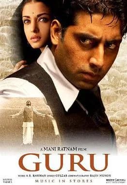 Guru (2007 film) poster