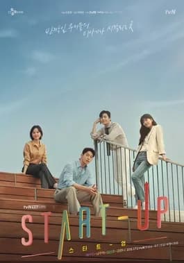 Start-Up (South Korean TV series) poster