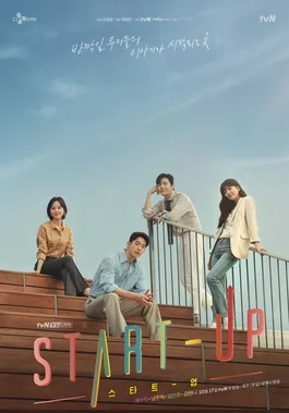 Start-Up (South Korean TV series) poster